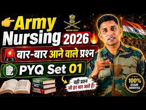 🔥 Army Nursing Assistant Official Paper Full Solution | PYQ Series | Army Nursing 2026 Exam