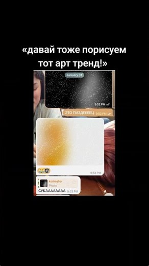 обожаю этот тренд господи #arttrend #homunculus #popeetheperformer #арттренд