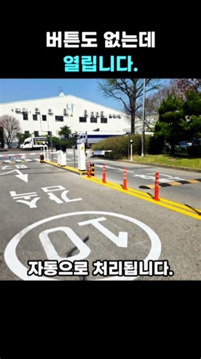 #나이스파크 #주차장무인운영 #주차장사업