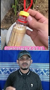 387K views · 3.1K reactions | How to hang down the broom 粒 stick  #reelsvideoシ #reelsviralシ #reelsfbシ #fb #broomstick | Teach Abo Raihan | Facebook