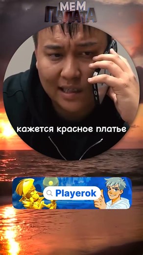 #мемы #Shorts #кружок #memes #мем #мемасы #мемчик #вирусно #веселое