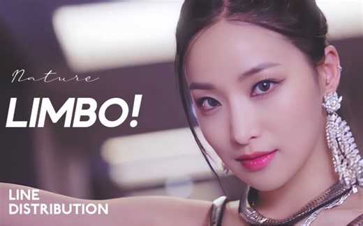 NATURE《LIMBO!》歌词part分配Line Distribution