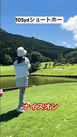 久しぶりのバーディー！ #ゴルフ #ゴルフ女子 #夫婦