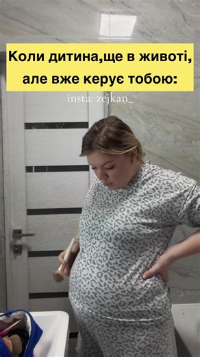 When Your Baby Starts to Control You: A Funny Take