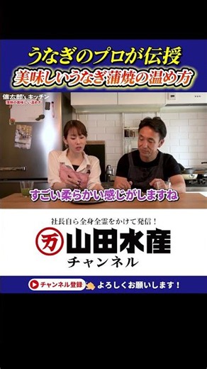 [The Secret Hack to Perfectly Reheat Grilled Eel] A Total Game Changer with Just a Pair of Dispos...