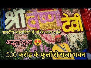 Vaishno devi september 2025 #navrate