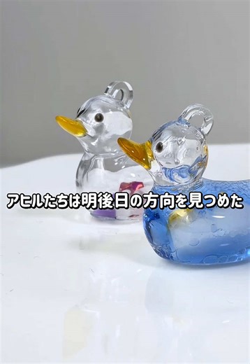 アヒルの中にアヒルを入れるユニークな挑戦