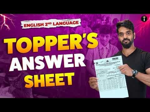 2nd Language English | Toppers’ Answer Sheet Strategy for Board Exams 📚