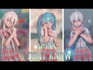 【MMD】Apink(에이핑크) _ I don't Know(몰라요)【Motion Dl】