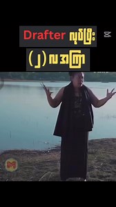 21K views · 216 reactions | Drafter လုပ်ပြီး (2)လ အကြာ來 | Myanmar AutoCAD Users Center - MAUC | Facebook