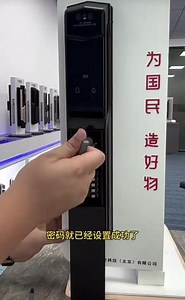 龙小艺摩斯密码教程