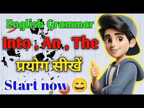 📘 Preposition क्या है? | Learn Prepositions in English with Hindi Explanation 🧑‍🏫 आसान भाषा में...