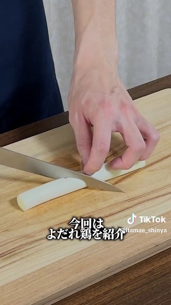 炊飯器で簡単に作る絶品よだれ鶏レシピ