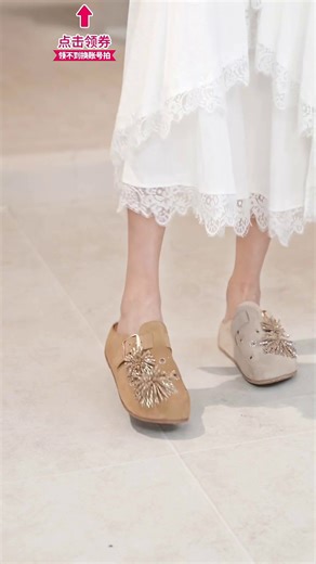 Staccato思加图夏季休闲鞋