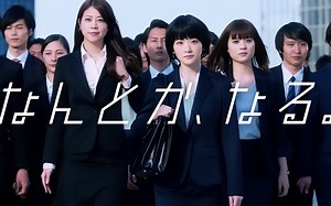 生駒里奈「Yahoo! JAPAN」アプリ/WEB限定CM「なんとか、なる。」篇 2018年3月30日