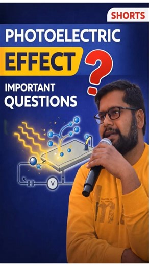 Photoelectric Effect | Guess Questions 2026 #important