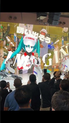 Yamaha × Hatsune Miku! Future Stage at Japan Mobility Show 2025