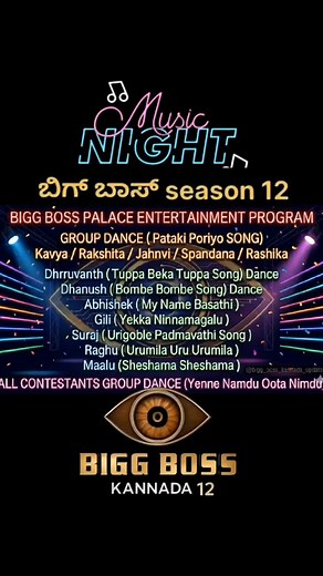 Musical Night ... | Ithiksha S