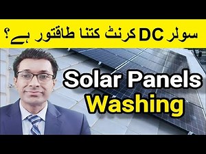Solar panel Prices and DC Current | Solar Rate Decline | Urdu / Hindi