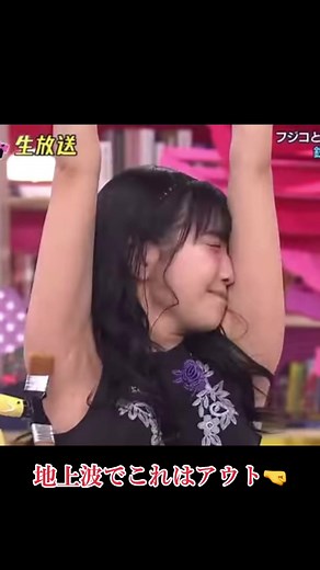 放送事故すぎ！アイドルのハプニング集