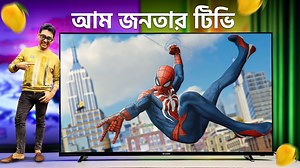 4K views · 130 reactions | Best 43" Android TV in the Market right now! | Tech to the Point | Facebook