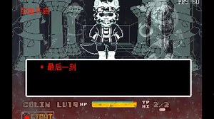 《changedswap》lin战全流程，双结局展示