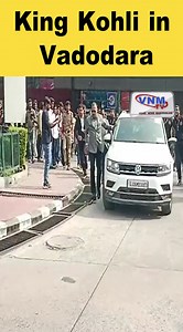 King Kohli in Vadodara | VNM TV | VNM TV