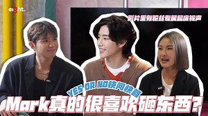 57K views · 673 reactions | 【Eight FM 艺人访问】Mark Tuan的访问出炉啦！️ 看看 Louis Loh 与 Chun Chuan 用「Yes or No快问快答」的方式采访 Mark Tuan ，内附有 Mark Tuan 的专属起床铃声哦！ #EightFM #MarkTuan #嘉宾来访 | Eight FM | Facebook