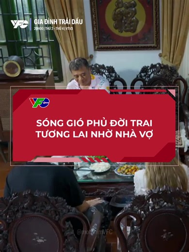Sóng Gió Phủ Đời Trai: Tương Lai Nhờ Nhà Vợ