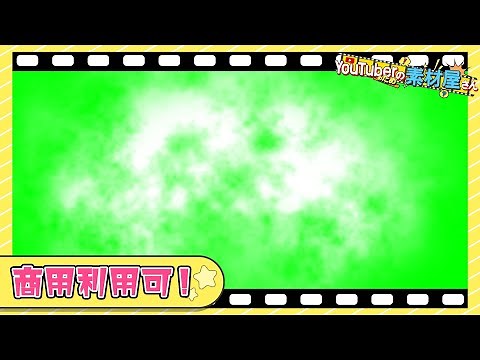 【無料動画素材】エフェクト_湯気,smoke,煙,蒸気,気体,スモーク,息,フリー素材【商用利用可】