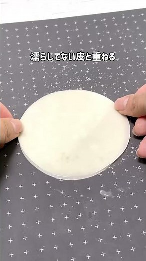 こんなに簡単でいいの？餃子の皮おやつ🤤