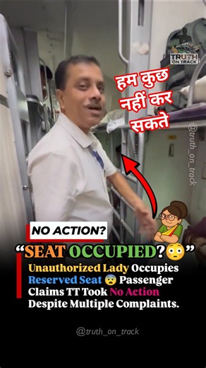 Reserved Seat Occupied? 😨 Passenger Claims TT Took No Action Despite Complaints #shorts