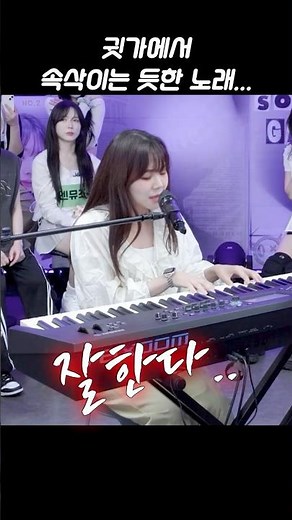 귓가에서 속삭이는 듯한 노래... 이무진 - 청춘만화(후이ver.)