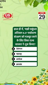 2.4K views · 53 reactions | GS WORLD on Reels | Facebook