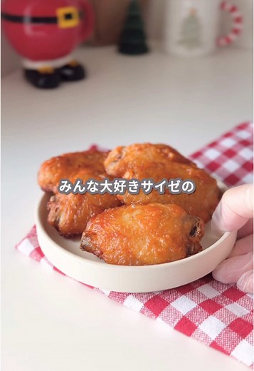 辛味チキンの簡単レシピ