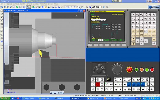 斯沃仿真G71命令