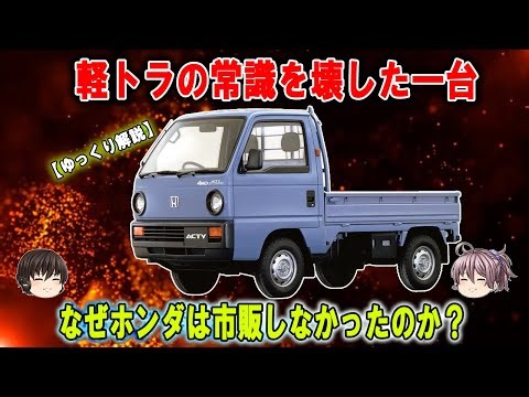 [Acty Sports + Too Awesome] The 2002 concept has been "sealed" for over 20 years! Warning: The ti...