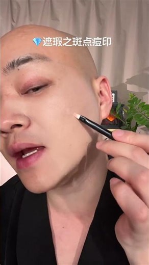 Mastering Concealer: Hide Imperfections Like a Pro