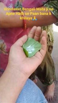 vrindavan Mai Mata ji ne khilaya apne hatho se paan ❤️