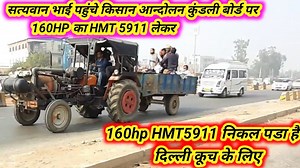 183K views · 356 shares | 160 hp TRACTOR in Kisan Andolan Kundli Border live | Indian Tractor | Facebook
