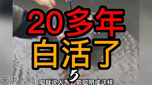 活了20多年才知道这些东西的正确使用方法#生活小妙招 #冷知识