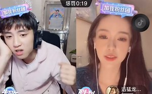au的rap绝了不知名选手au 迅猛龙特蕾莎 rap 视频内容来自不知名选手au 的直播