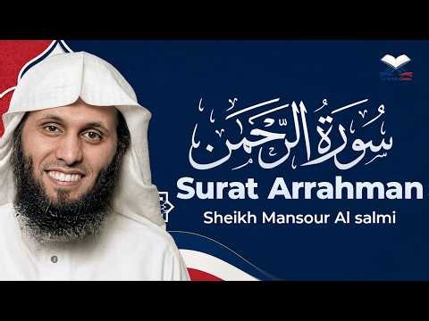 Surat Ar-Rahman | Mansour Al Salmi | Sous-titres Français