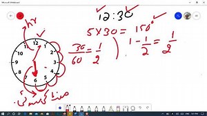 1.7K views · 72 reactions | this is one of the best video for ETEA and MDCAT. #Subscribe https://www.youtube.com/c/EntryTestPreparationTricks_and_hints_for_etea_test if you want to Qualify ETEA then like this page. we upload different type of Tricks and Hints for ETEA. we upload different Academ notes daly bases. | Tricks And Hints For MDCAT | Facebook