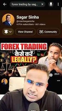 Forex Trading India में रहकर कैसे करें | SAGAR SINHA