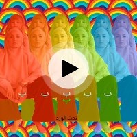 Mansya / Nomad / Taht el Wared by Bedouin Burger