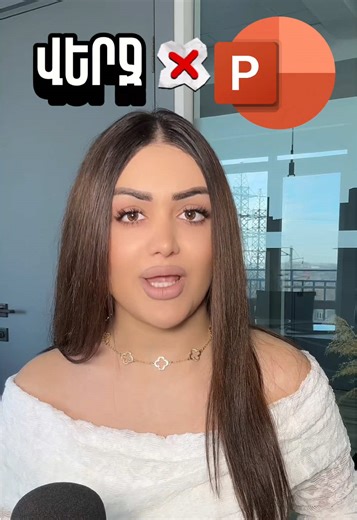 😱 Դու դեռ ձեռքով ես ստեղծո՞ւմ պրեզենտացիաներ 🤖 Հիմա դա կարող ես անել ամբողջովին արհեստական բանականությամբ՝ հայերենով Պարզապես գրիր թեման, և արհեստական բանականությունը կստեղծի սլայդներ, կառուցվածք ու դիզայն 💫 Արագ, հեշտ և անվճար AI-ի շնորհիվ Ուզու՞մ ես փորձել՝ գրիր «Ալիք» մեկնաբանությունում 👉 #AI #պրեզենտացիա #արհեստականբանականություն aicreator