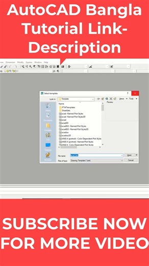 New to AutoCAD? Let me show you how to create a new drawing in just 5 seconds!