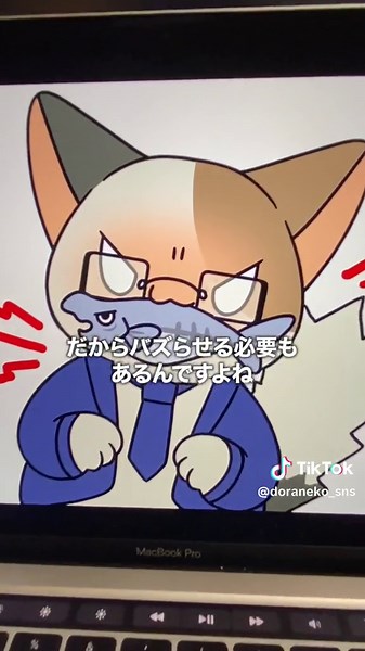 SNSの使用法と落とし穴を解説！