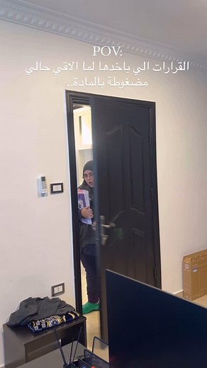 10K views · 3.7K reactions | ‎مافي مبروك؟ ‎#توجيهي #توجيهي_2008 #توجيهي_2007 #علمي #ادبي #صناعي #استاذ #دوسية #دوسيات #طالب #طلاب #مدرسة #مدارس #بكج #بكجات #علم #اجتهاد #تفوق #الاول #fypシ #fyp | مكتبة بكجات | Facebook